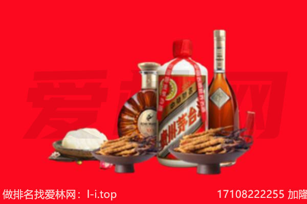 衡阳礼品回收.jpg