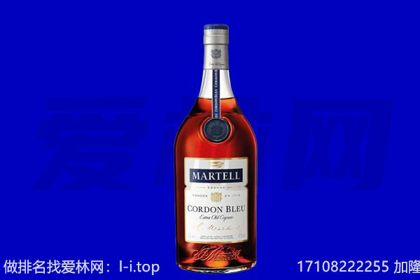 衡阳马爹利回收.jpg