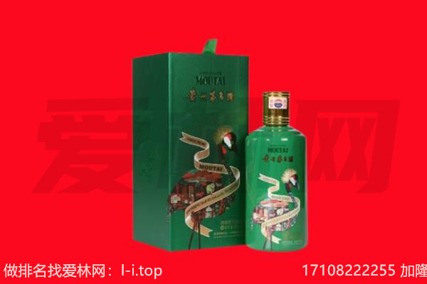 衡阳回收出口茅台酒.jpg