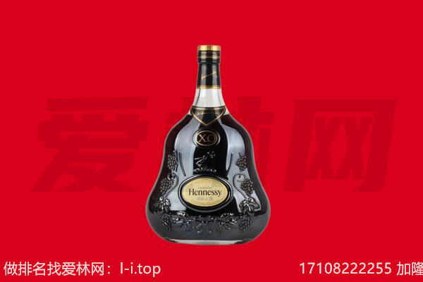 衡阳回收轩尼诗.jpg