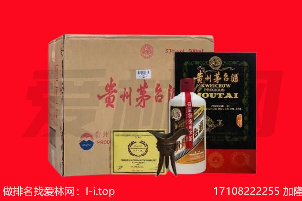 衡阳回收茅台酒礼盒空酒瓶.jpg
