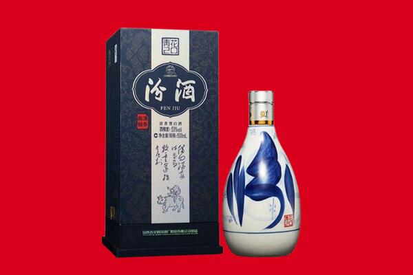 衡阳回收汾酒.jpg